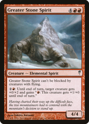 Greater Stone Spirit