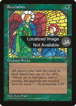 Revelation