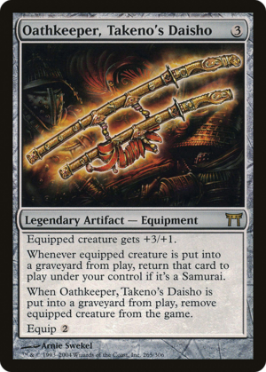 Oathkeeper, Takeno's Daisho