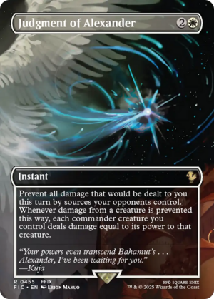 Judgment of Alexander